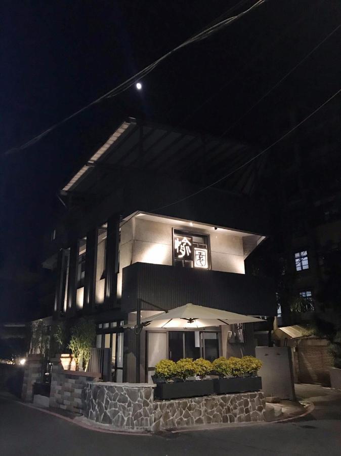 Happy House B&B New Taipei City Bagian luar foto